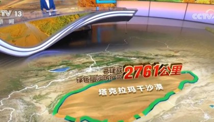 “沙里掘金” 片片沙地變身產(chǎn)業(yè)聚集“聚寶盆”