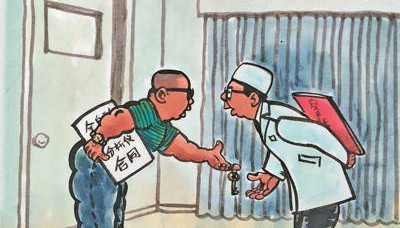 救命的醫(yī)療設(shè)備，如何淪為個(gè)人提款機(jī)？（整治群眾身邊不正之風(fēng)和腐敗問題）