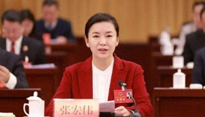 因工作變動(dòng)調(diào)離山東，張宏偉、襲艷春辭去省委委員職務(wù)