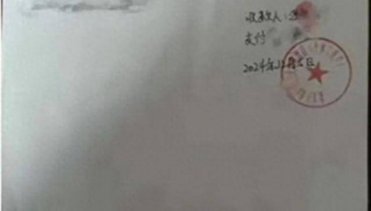 21歲前臺(tái)稱拒絕潛規(guī)則被辭退，涉事飯店已支付賠償金，上線“提拔套餐”遭大量差評(píng)