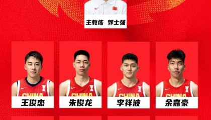 20年前曾大勝88分！中國男籃今晚首戰(zhàn)對陣東道主沙特隊，趙睿稱亞洲杯目標是站上領獎臺