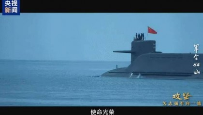 一般先進(jìn)可以展示？央視曝光新型潛艇出航：到了以前沒能到的地方