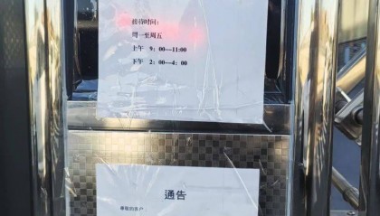 “這么大的店都歇菜了！”北京部分4S門(mén)店倒閉，車(chē)主叫苦不迭