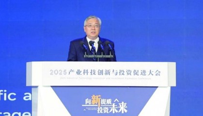 江蘇省委常委、南京市委書記周紅波：南京將積極構建一流產業(yè)科技與創(chuàng)新生態(tài)