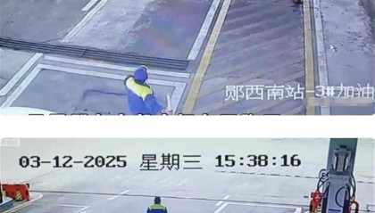 無(wú)牌保時(shí)捷司機(jī)加油逃單：錢(qián)是逃不了的，人也是逃不掉的