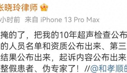 “別指望幾百塊錢把什么病都查出來(lái)”，張黎剛此言一出，你還會(huì)去愛(ài)康國(guó)賓體檢嗎？