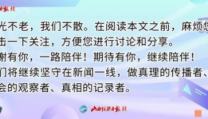 成立6天的公司拍得江西第三大水庫20年承包經(jīng)營權(quán)，當?shù)鼗貞?></div>
        			<p class=