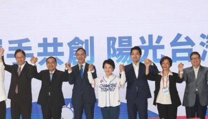 連戰(zhàn)、吳敦義、王金平等大咖缺席國(guó)民黨“全代會(huì)”，盧秀燕站穩(wěn)C位