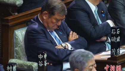 首相選舉時(shí)石破茂打瞌睡 日本政府回應(yīng)