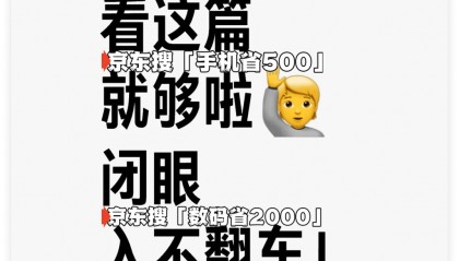 曾經(jīng)被冷落如今618大降價(jià)成為爆款，2K屏+100倍變焦，降幅高達(dá)4200元