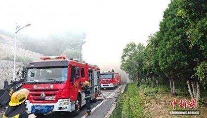 二廣高速山西太長段：物流車隧道內(nèi)起火 230人被緊急疏散