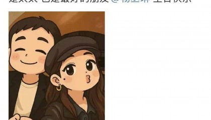 考古|李榮浩卡零點為楊丞琳慶生，十年愛情比你想象的還甜，男方靠這招成“大贏家”