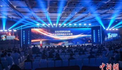 2025年世界互聯(lián)網(wǎng)大會亞太峰會主論壇聚焦人工智能