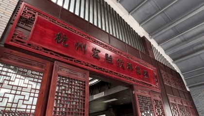 宗馥莉去哪了？