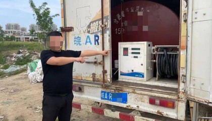 發(fā)現(xiàn)請(qǐng)立刻舉報(bào)！合肥嚴(yán)厲打擊非法流動(dòng)“黑油車”
