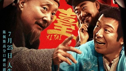等了30年！陳佩斯殺回來了，豆瓣8分證明：你大爺還是你大爺