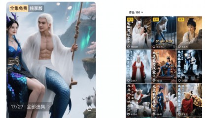 抽象的AI短劇火了，50塊錢(qián)做3集月入50萬(wàn)？制作人稱(chēng)做一集只需2小時(shí)