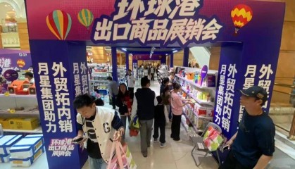 “1800元的出口商品219元拿下”！上海人假期瘋狂“撿漏”，這里外貿(mào)好東西都賣爆了，新品還將接力上市