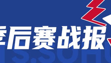 布朗36+10班凱羅32分 塔圖姆缺陣綠軍再勝魔術(shù)2-0