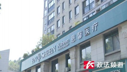 長沙一女子做“私密修復(fù)”后昏迷超90小時(shí)仍未醒，是三個(gè)孩子的媽媽，公安、衛(wèi)健已介入