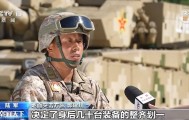1厘米的極致精度！揭秘裝備方隊(duì)唯一的“三車引導(dǎo)”