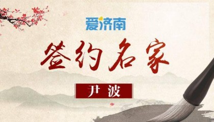 明年中超太多不確定！唯一確定的是“捂緊錢包”