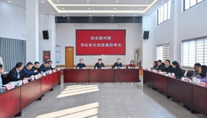 困難群眾講述生活遭遇，市委書(shū)記現(xiàn)場(chǎng)表態(tài)：直面問(wèn)題、解決問(wèn)題