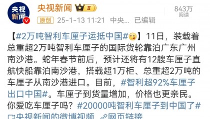 價(jià)格暴跌80%！醫(yī)生提醒：吃多易上火，要適量