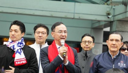 朱立倫元旦活動致辭：中華民族是我們的根，中華文化是我們的本