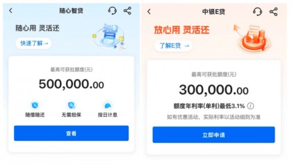 工行、中行、建行、招行，宣布！