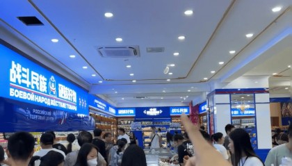 記者探訪“俄羅斯特產(chǎn)商店”：肉腸產(chǎn)地在黑龍江，奶粉生產(chǎn)商在甘肅