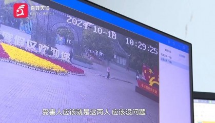 “親愛的，千萬別說漏嘴！”68歲貴州阿姨遇“黃昏戀”，監(jiān)控拍下……