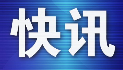 大連至北京動車組提速又提質(zhì) 最快可實(shí)現(xiàn)3小時36分到達(dá)