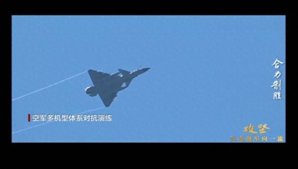 殲10C雷達(dá)遭到干擾，迅速請(qǐng)求空警500支援，霹靂15在最后時(shí)刻緊緊鎖定殲20
