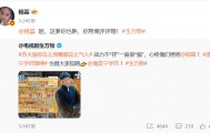 楊冪隔空喊話姚晨：姐，這爹你也熟，幫俺評(píng)評(píng)理！觀眾直呼：倪大紅的“作妖爹”演技簡(jiǎn)直封神