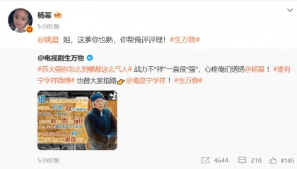 楊冪隔空喊話姚晨：姐，這爹你也熟，幫俺評(píng)評(píng)理！觀眾直呼：倪大紅的“作妖爹”演技簡(jiǎn)直封神