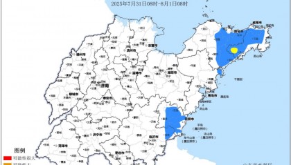今早發(fā)布！青島、煙臺(tái)、威海等市可能發(fā)生山洪災(zāi)害
