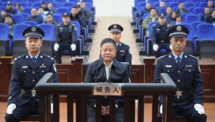 貴州省委政法委原副書記劉文新一審被判死緩 細(xì)節(jié)披露：逃避安檢帶25把管制刀具上飛機(jī)