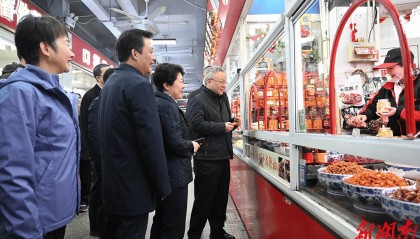 新年第一天，湖南省委書記在長沙調(diào)研提振消費(fèi)工作