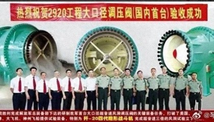網(wǎng)傳照片曝光殲-20空速性能，最高居然可以飛到3倍音速？