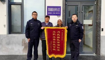 山西晉城晉廟鋪派出所民警與河南民警跨區(qū)合作解民憂