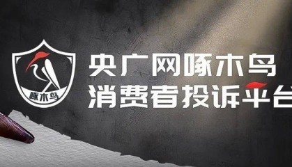 眼球缺失盲人辦卡，卻被營業(yè)廳要求必須“睜眼刷臉”認證……