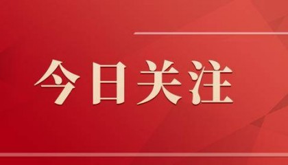三問工行“金條摻假”事件：銀行金條從何而來，熔金為何會發(fā)黑？