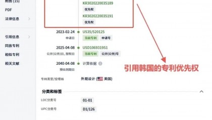 “餃子”被韓國企業(yè)在美注冊外觀專利！中餐館賣餃子會侵權(quán)嗎？