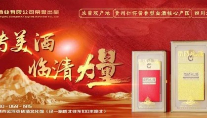 受賄1360萬余元，山東一學(xué)校原黨委書記獲刑十年半