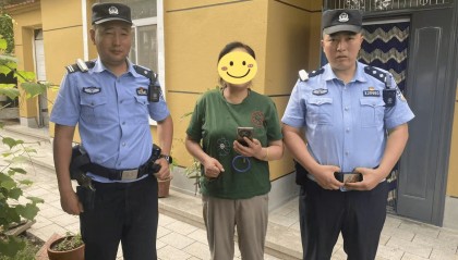 黑龍江省尚志市公安局：采摘不慎丟手機 民警半小時找回