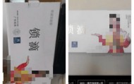 女子換鎖被收1800元后發(fā)現(xiàn)同款網(wǎng)購僅需258元，事后商家斷聯(lián)，平臺稱可補(bǔ)償500元