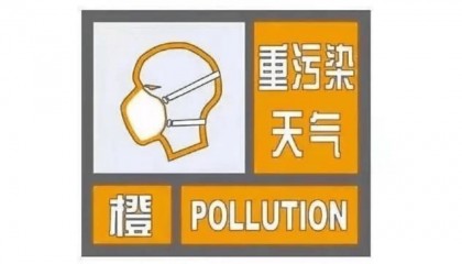 戴口罩！戴口罩！戴口罩！徐州啟動Ⅱ級應(yīng)急響應(yīng)