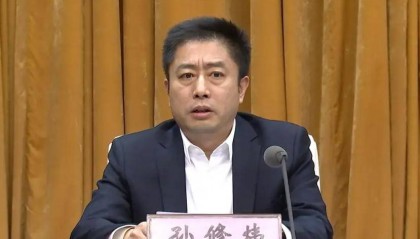 兩名縣（區(qū)）委書記，任上被查！