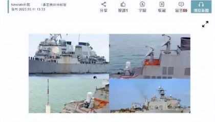 臺媒嘲笑：中國055從澳洲回來后生銹豆腐渣工程？真相被全網恥笑